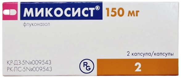 Микосист капс. 150 мг №2 ( флуконазол )