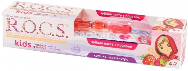 ROCS набор Kids малина и клубника + зубная щетка