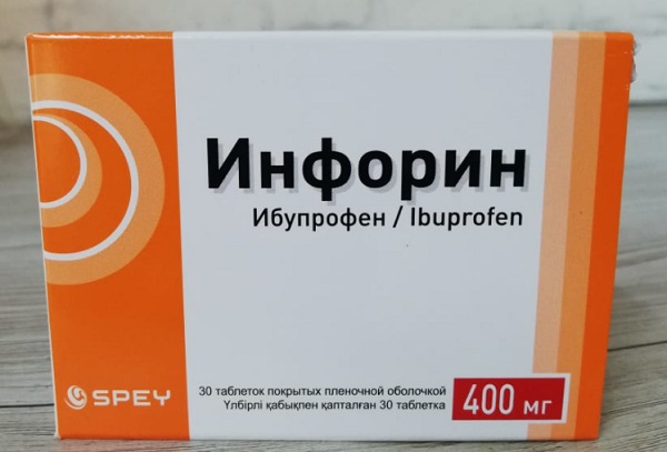Инфорин табл. 400 мг №30 ( ибупрофен ) (Упаковка)