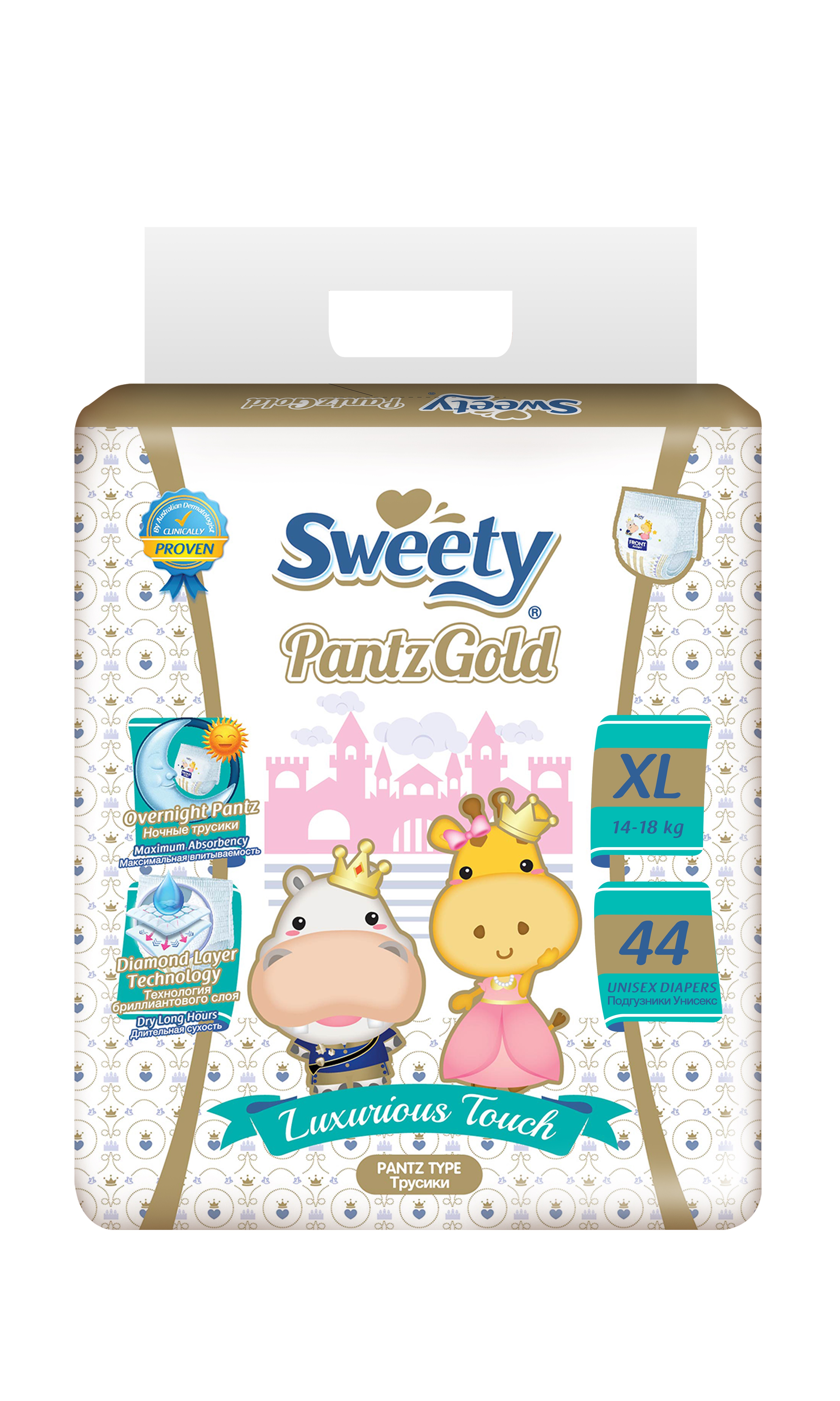 Трусики-подгузники для детей SWEETY XL44 (14-18 кг) 44шт PANTS GOLD