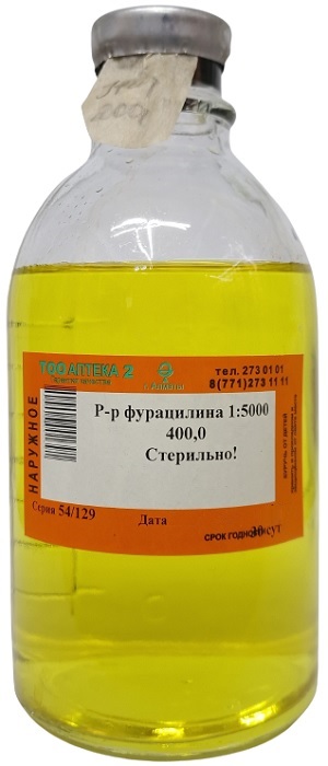 Фурацилина р-р 1:5000-400мл.  Стерильно! ( В/З ) &