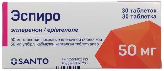 Эспиро табл. 50 мг №30 ( эплеренон ) (Упаковка)
