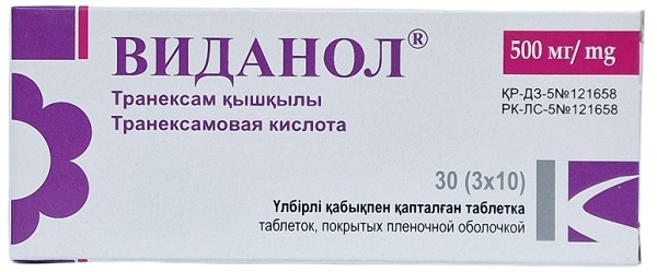 Виданол табл. 500 мг №30 ( транексамовая кислота ) (Упаковка)