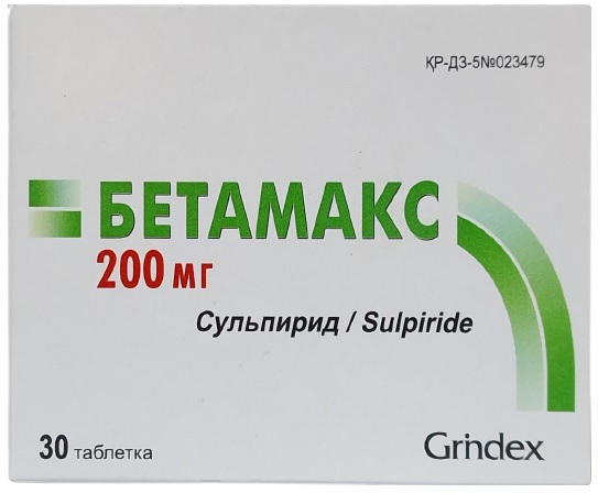 Бетамакс табл. 200 мг №30 ( сульпирид ) (Упаковка)