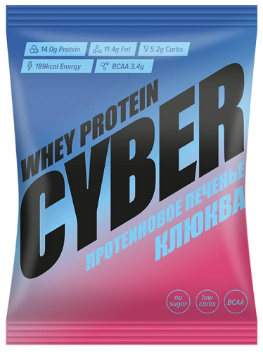 Cyber Печенье протеиновое Клюква 42г без сахара