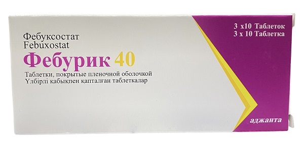 Фебурик табл. 40мг №30 ( фебуксостат ) (Упаковка)