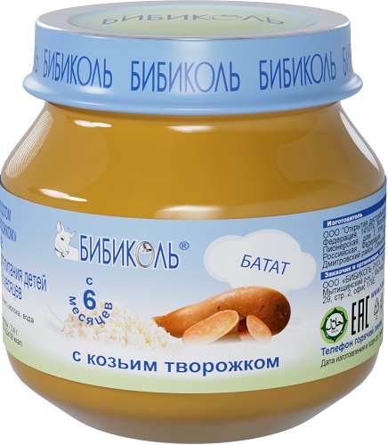 Бибиколь Пюре Батат козий творожок 80г с 6мес. 
