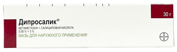 Дипросалик мазь 30 г Шеринг Плау ( бетаметазон, салициловая кислота )