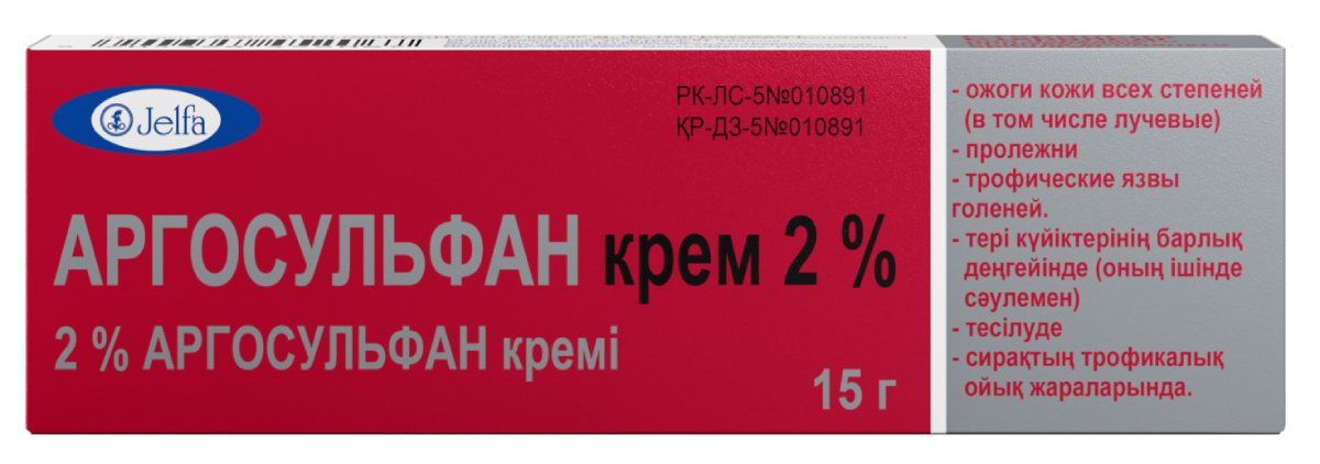 Аргосульфан крем 2% 15 г ( сульфатиазол серебра )