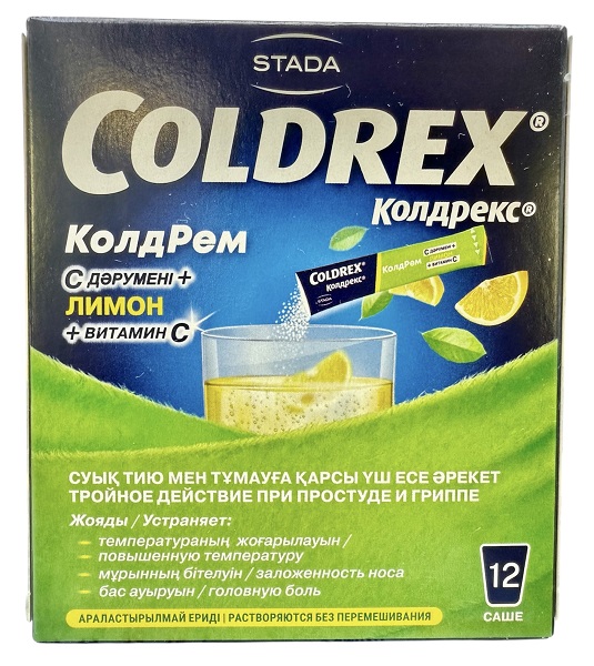 Колдрекс саше со вкусом Лимона 400мг №12 ( парацетамол ) (Упаковка)