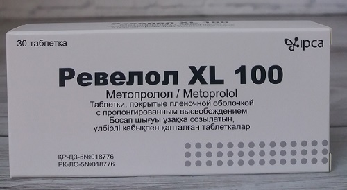Ревелол XL 100 мг №30 табл. ( метопролол ) (Упаковка)