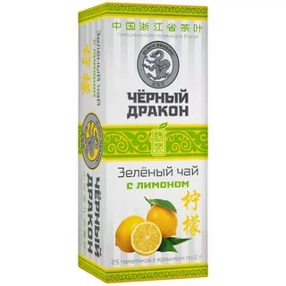 Black DragonЧай зеленый с лимоном  пакетированный  2.0 №25