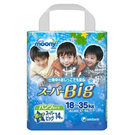 Трусики-подгузники для мальчика MOONY XXXL14 (18-35 кг) 14шт