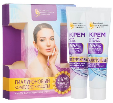 Подарочный набор женский Гиалуроновый комплекс красоты Fito