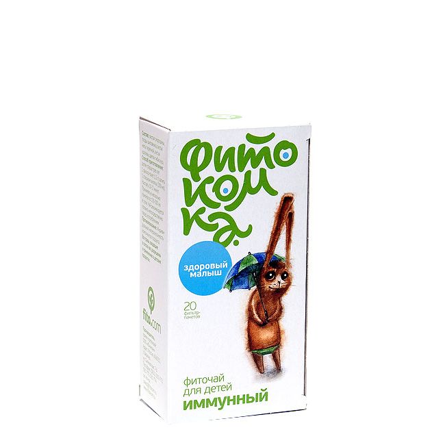 Фитокомка Фито-чай для дете Иммунный №20 пак.