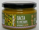 Goodtraditions Паста из Фисташек 200г без добавок