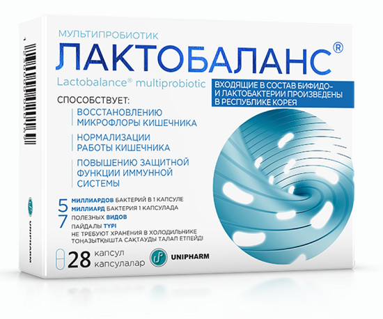 Лактобаланс капс. №28 ( бифидобактерии, лактобактерии ) (Упаковка)
