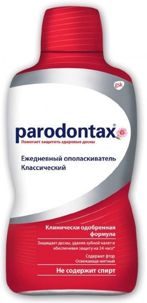Ополаскиватель для полости рта PARODONTAX 500 мл Классический