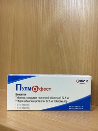 Пулмофест табл. 62,5 мг №10   ( бозентан ) артериальная гипертензия