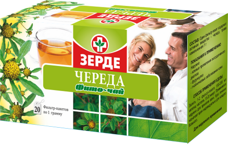 Зерде Череда фиточай 1г №20пак