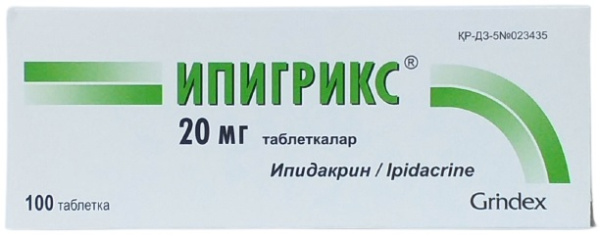 Ипигрикс табл. 20 мг №100 ( ипидакрин ) (Упаковка)