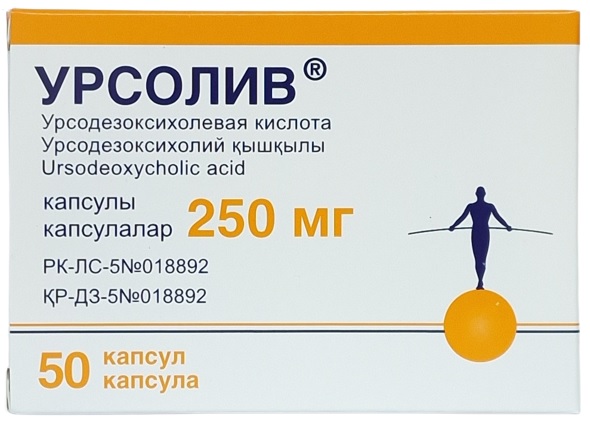 Урсолив капс. 250 мг №50 ( урсодезоксихолевая кислота ) (Упаковка)