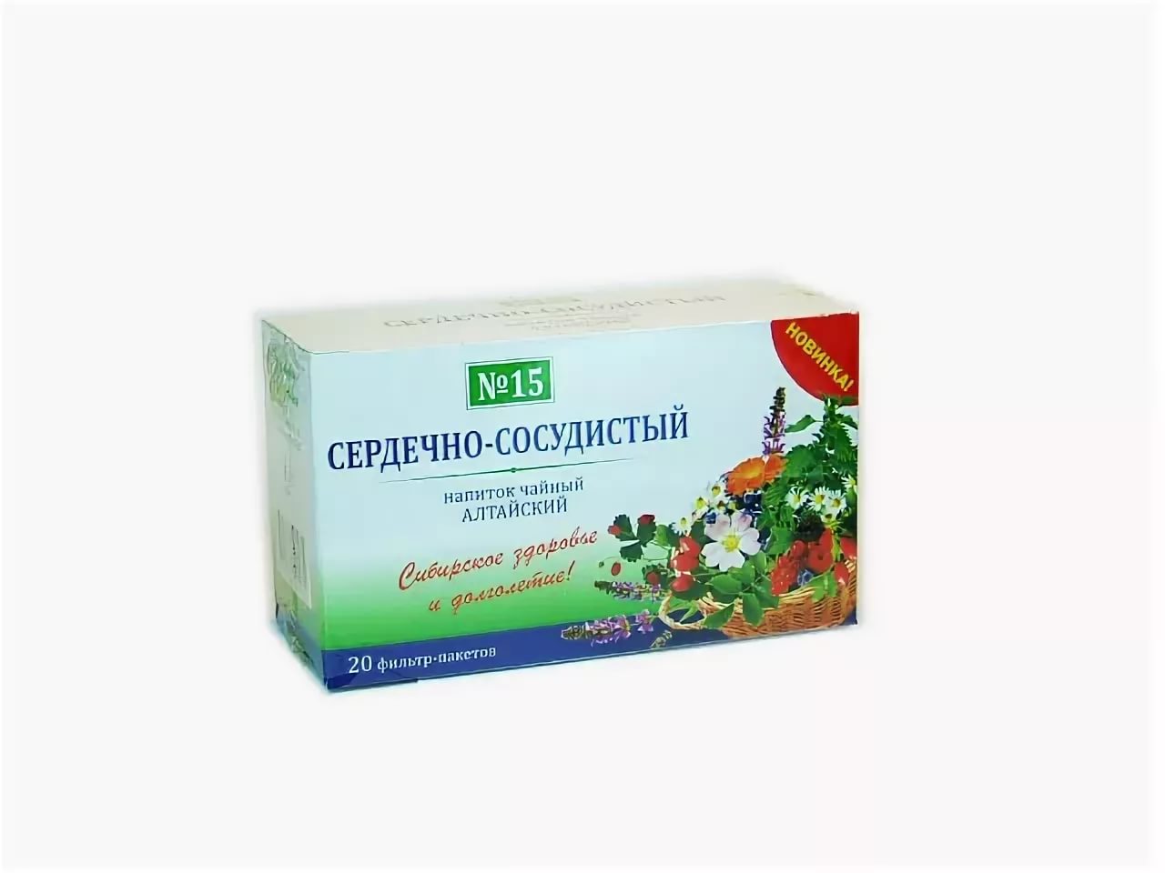 Алтайский Напиток чайный №15 Сердечно-сосудистый 1,5 г №20 пак