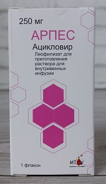Арпес порошок 250 мг №1 фл. ( ацикловир) в/в