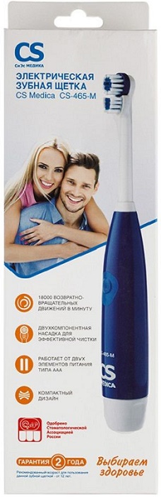 Зубная щетка Электрическая CS Medica CS-465-M