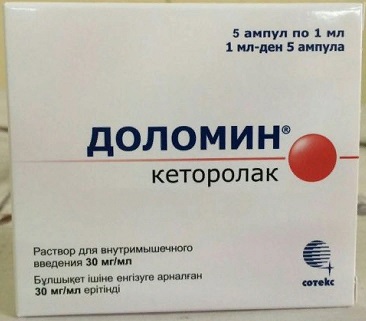 Доломин амп. 30 мг/мл 1 мл №5 ( кеторолак ) (Упаковка)