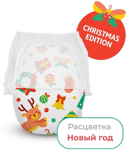 Offspring трусики подгузники для детей Новый год XL (12-20кг) 30 шт