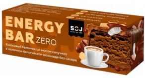SOJ батончик без сахара Energy Bar Zero кокосовый с капучино в молочном шоколаде 45 гр