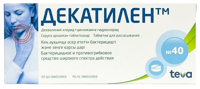 Декатилен табл. для расс. №40 ( деквалиния хлорид, цинхокаина гидрохлорид ) Teva (Упаковка)