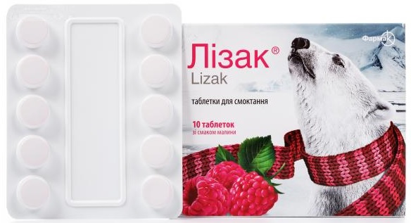 Лизак таб. со вкусом Малины №10 для рассасывания