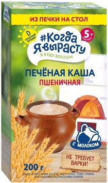 Когда я вырасту Каша мол Печеная Пшеничная 200г с 5мес