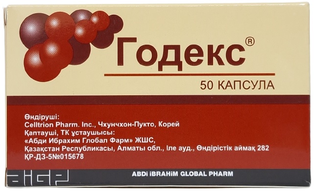 Годекс капс. №50 ( карнитина оротат +аденина гидрохлорид, пиридоксина гидрохлорид, цианокобаламин... (Упаковка)