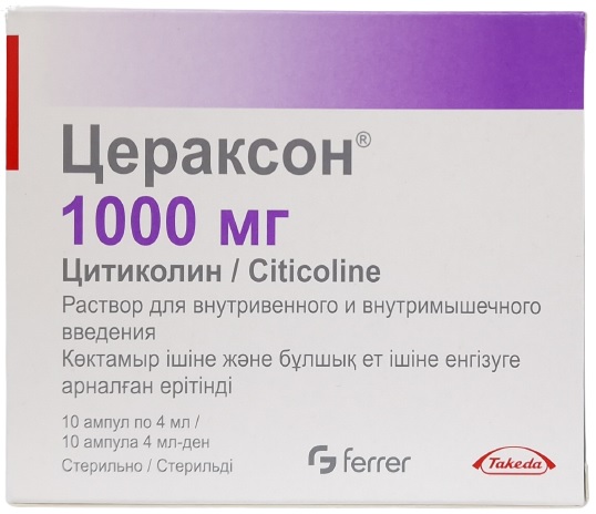 Цераксон амп. 1000 мг/4 мл №10 ( цитиколин ) (Упаковка)