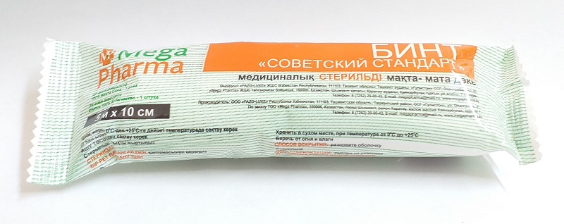 Бинт стерильный 5м*10см MEGA PHARMA советский стандарт