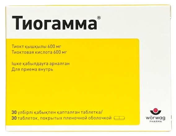 Тиогамма табл. 600 мг №30 ( тиоктовая кислота ) (Упаковка)
