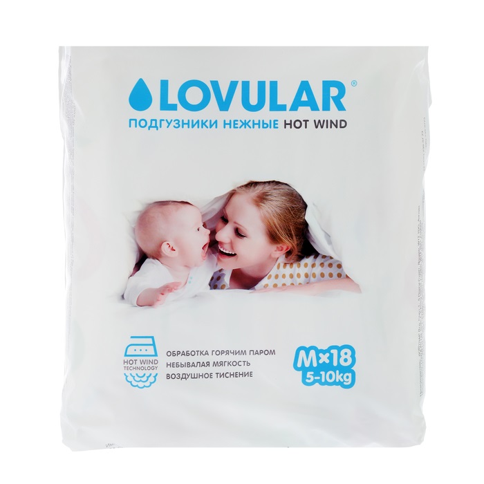 Подгузники для детей LOVULAR М18 (5-10кг) 18шт