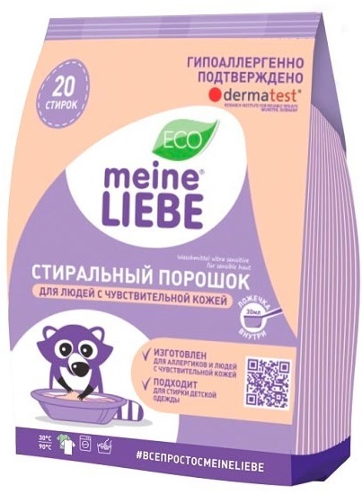 MEINE LIEBE Стиральный порошок для людей с чувтвительной кожей 1000 гр гипоаллергенный
