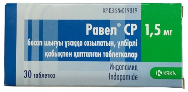 Равел СР табл. 1,5 мг №30 ( индапамид ) (Упаковка)