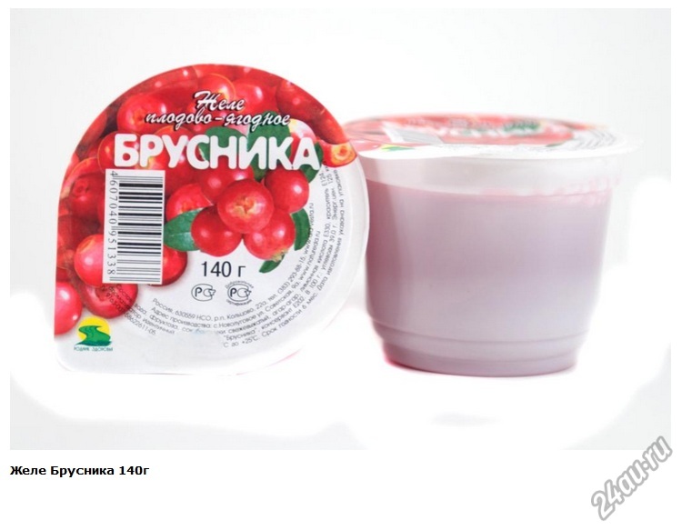 Желе Брусника на фруктозе 140г