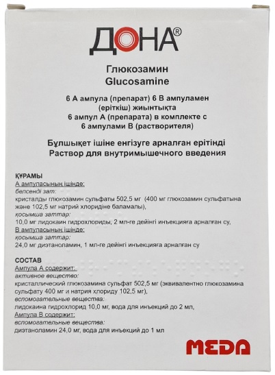 Дона амп. 400 мг/мл 3 мл №6 ( глюкозамин ) (Упаковка)
