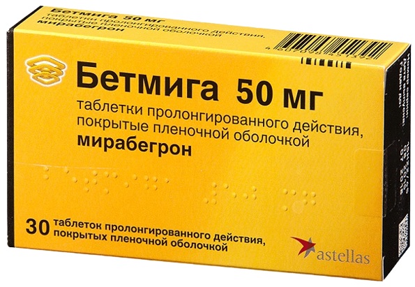 Бетмига табл. 50 мг №30 ( мирабегрон ) (Упаковка)
