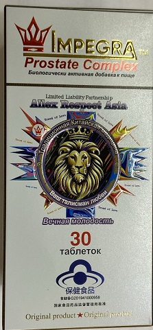 Impegra Импегра №30капс  &