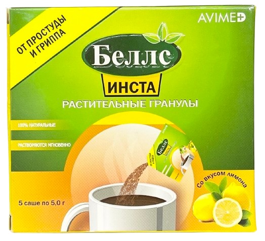 Беллс Инста саше 5 г №5 Лимон (Упаковка)