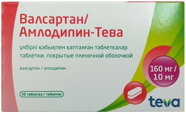 Валсартан / Амлодипин Тева табл. 160 мг/10 мг №30 (Упаковка)