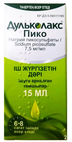 Дульколакс пико капли 7,5 мг/мл 15 мл (натрия пикосульфат)