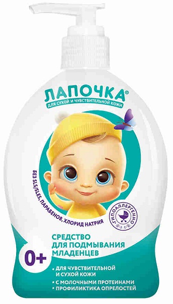 ЛАПОЧКА Средство для подмывания младенцев 300 мл 0м+